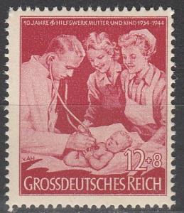 Germany #B255   MNH   (S445)