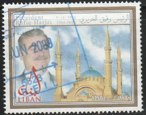 Lebanon, #607 Used From 2006
