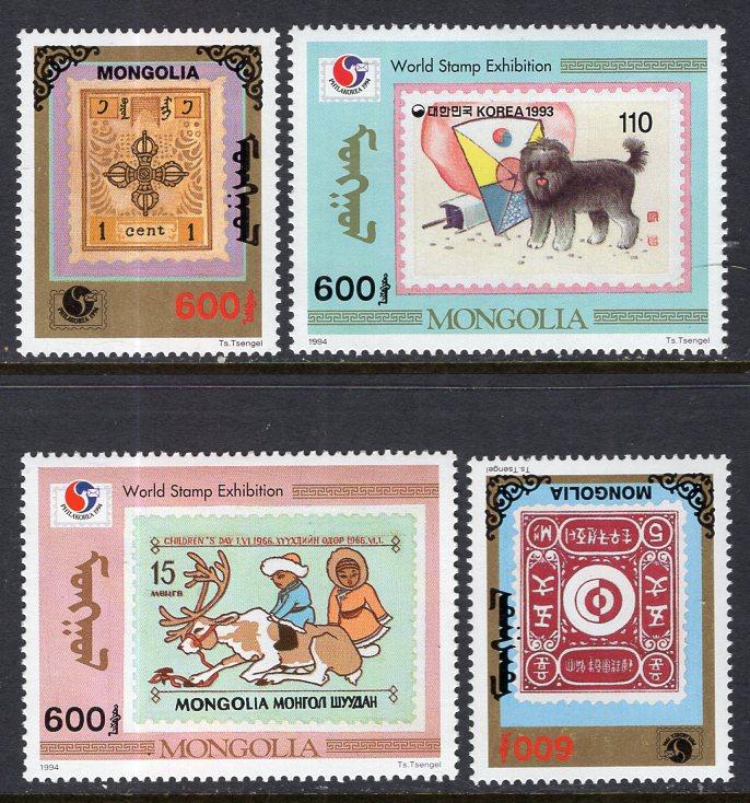 Mongolia 2176-2179 Stamp on Stamp MNH VF