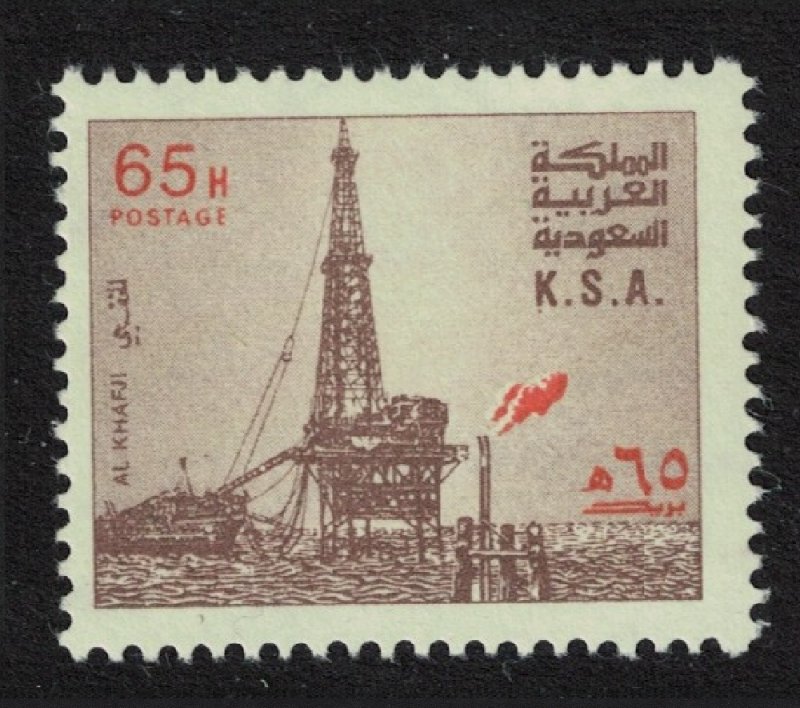 Saudi Arabia Oil Rig Al-Kjafji 65h Perf 12 1982 MNH SC#891b SG#1318c MI#743D