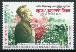 Bangladesh 2021 MNH People Stamps Sheikh Mujibur Rahman Homecoming 1v Set