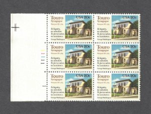 2017 - Touro Synagogue