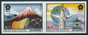 [108744] Hungary 1970 World expo Osaka Pair airmail imperf. MNH