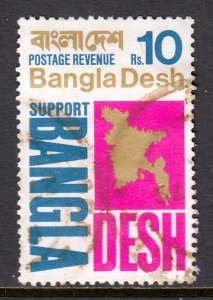 Bangladesh - Scott #8 - Used - Unevenness - SCV $2.00