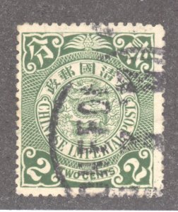 China, Scott #124, Used, Chefoo?