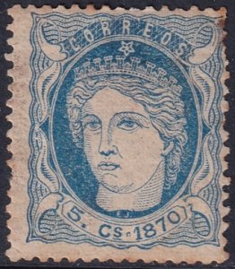 Cuba 1870 Sc 46 MH* heavy hinge toned