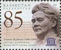 Kazakhstan 2006 MNH Stamps Scott 528 Music Composer