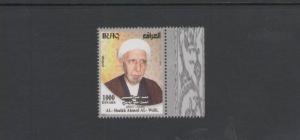 IRAQ : Sc. 2009 / ** SHAIKH AHMED WALLI-ISLAMIC CLERIC **/ SINGLE  /  MNH.