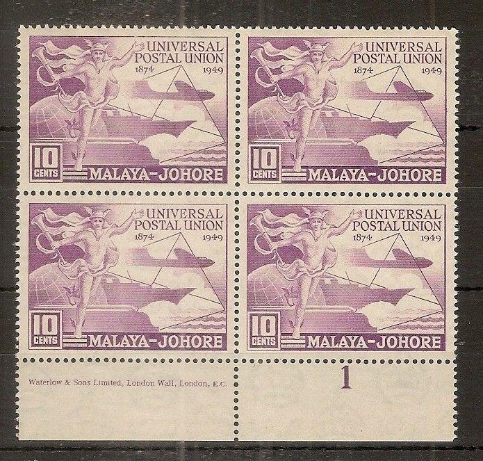 Johore 1949 10c UPU MNH Block Plate 1