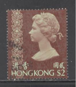 Hong Kong Sc # 285 used (RS)