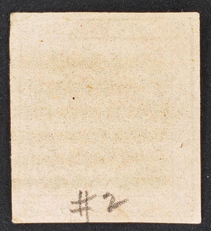 Italian States/Modena, Scott #2, VF used