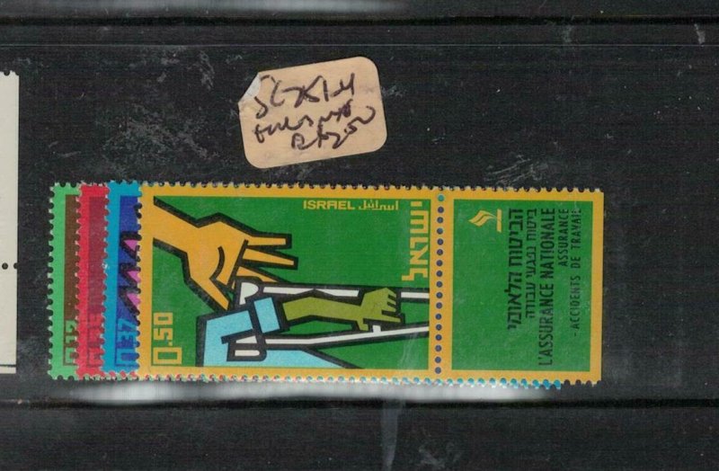 Israel SC 251-4 Tabs MNH (5euh) 