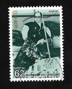 Japan 1992 - U - Scott #2097