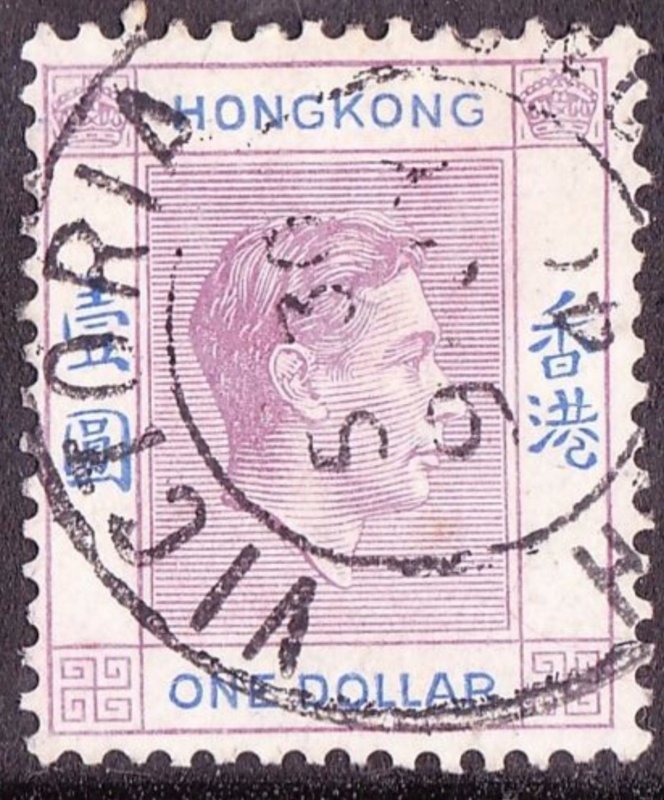 HONG KONG 1948 $1 Pale Reddish Violet & Blue SG155b Fine Used