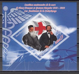 Ivory Coast. 2011 Cinderella issue. H. Dunant, Red Cross, IMPERF s/sheet. ^