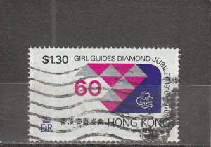 Hong Kong  Scott#  329  Used  (1976 Girl Guides)