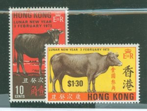 Hong Kong #273-274 Mint (NH) Single (Complete Set)