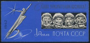 Russia 2631A,MNH. Mi 2681 Bl.31A. Conquerors of space. Monument.Cosmonauts. 1962