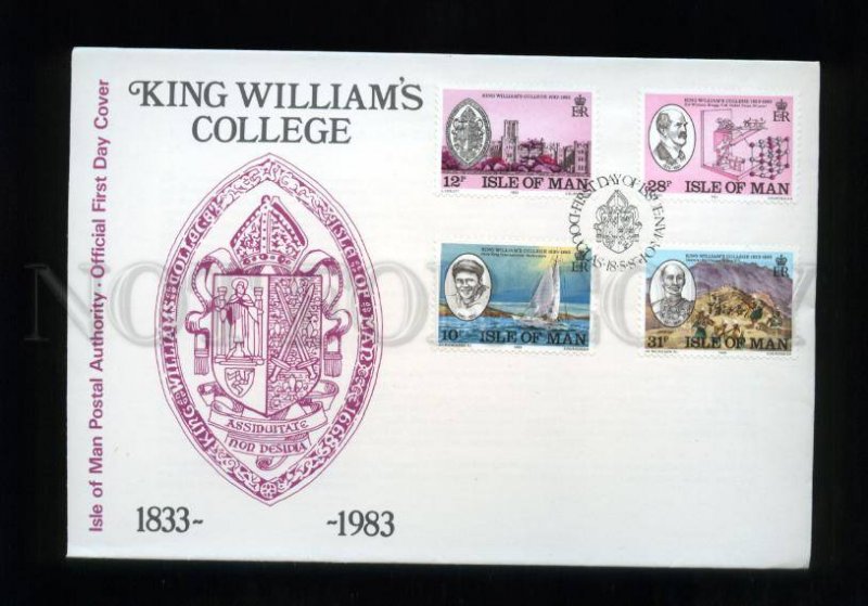 161453 ISLE OF MAN 1983 King William's College FDC cover