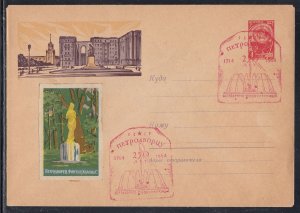 Russia - 1964, 250th Anniv. Souvenir Cover #2