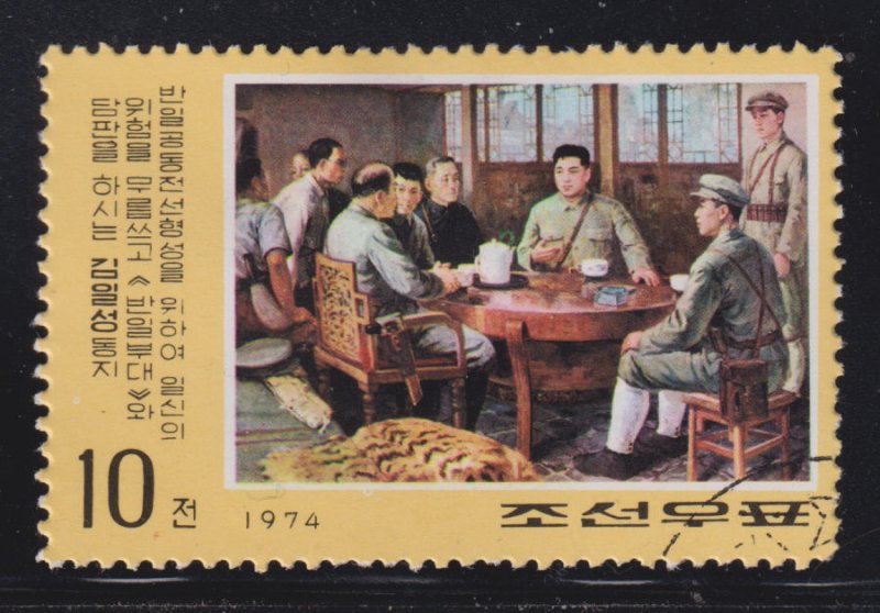 North Korea 1281 Revolutionary Activities of Kim Il Sung 1974