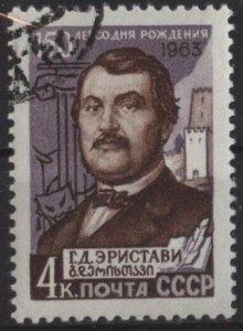 Russia 2777 (used cto) 4k G. Eristavi, Georgian writer, gray vio & brn (1963)