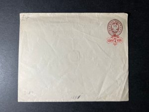 Unknown Year Mint Russia Postal Stationery Envelope