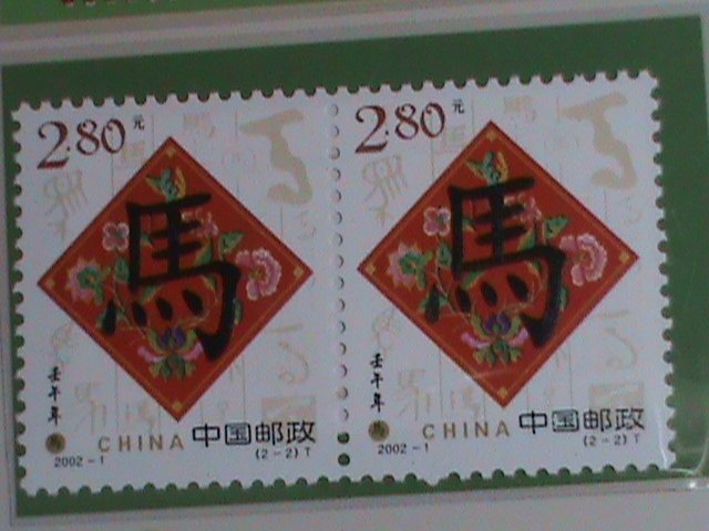 ​CHINA STAMP-FOLDER-2002-SC#3161-2 YEAR OF THE HORSE MNH 2 SETS IN FOLDER VF