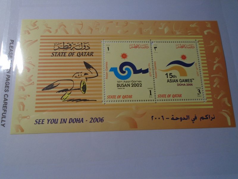 Qatar  #  960  MNH  Sport