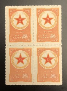 Tangstamps: China PRC #M1 Block 4 NGAI Mint Military Stamp APS Cert