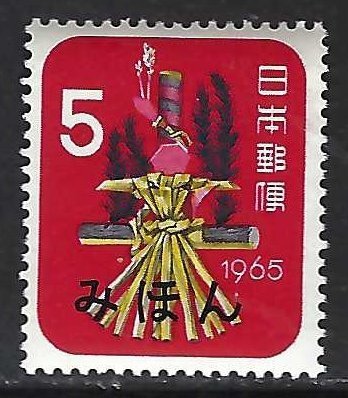 Japan 829 MNH Mihon P833-6