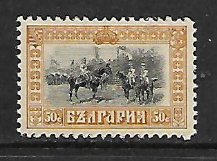 BULGARIA 97 MINT HINGED, TSAR AND PRINCES ISSUE  1911