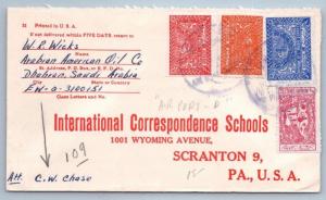 GOLDPATH: Saudi Arabia cover,  1955-70, To Scranton PA USA, CBHW_07_02