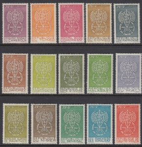 France Colonies 1962 Anti-Malaria set mnh