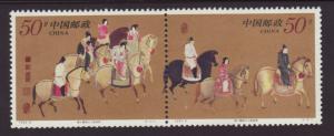 Peoples Republic China 2570a Horses MNH VF