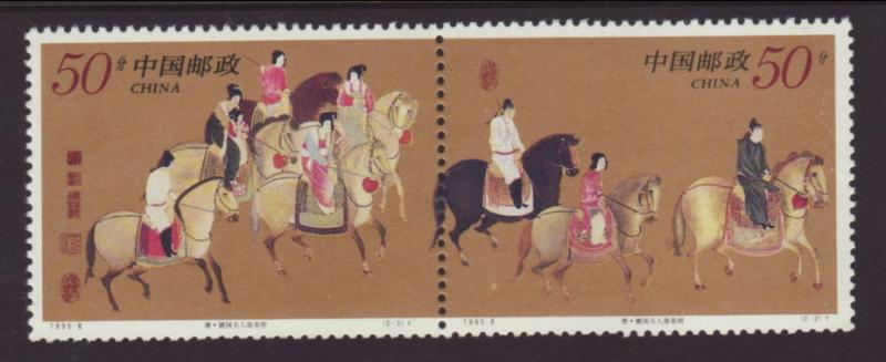 Peoples Republic China 2570a Horses MNH VF