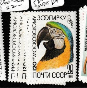Russia USSR SC 5226-30 Zoo MNH (9ges)