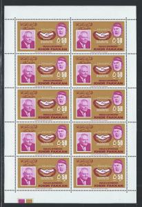 KHOR FAKKAN MICHEL CAT# 38-45 SH/10 GUM SKIPS  FVF/OG  1966