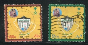 SAUDI ARABIA; 1996 Illustrated fine used SET, Research Center