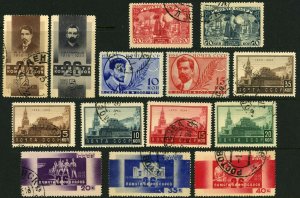 Russia USSR #519-532 Postage Stamp Collection 1933-1934 CTO OG