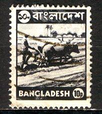 Bangladesh; 1976-77; Sc. # 96; O/Used Single Stamp