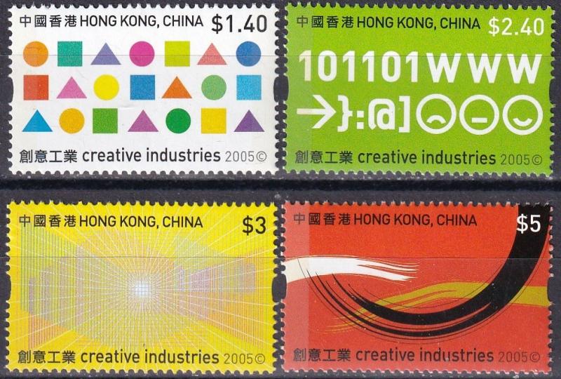 Hong Kong #1145-8 MNH CV $3.25 Z35