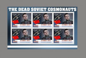 Stamps. Space 8 sheet perforated 2024 year