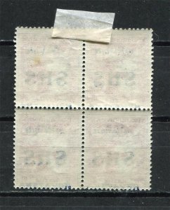 Yugoslavia/Croatia/SHS 1916-8 Overpnt Inverted Mi 91 Block  of 4 ERROR MH 5847