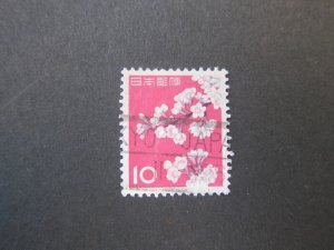 Japan 1961 Sc 725 set FU