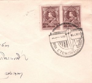 SIAM/THAILAND Cover Air Mail FIRST FLIGHT? 1924 *ROI ETCH* Pictorial CDS KA261