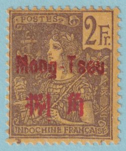 FRANCE OFFICES ABROAD - MONGTSEU 30  MINT HINGED OG * NO FAULTS VERY FINE! - JPS