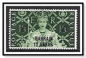 Bahrain #94 Coronation Issue MNH