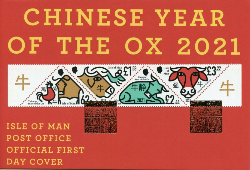 Isle of Man IOM Year of Ox Stamps 2021 FDC Chinese Lunar New Year 4v Strip 