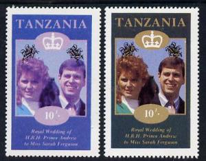 Tanzania 1986 Royal Wedding (Andrew & Fergie) the uni...